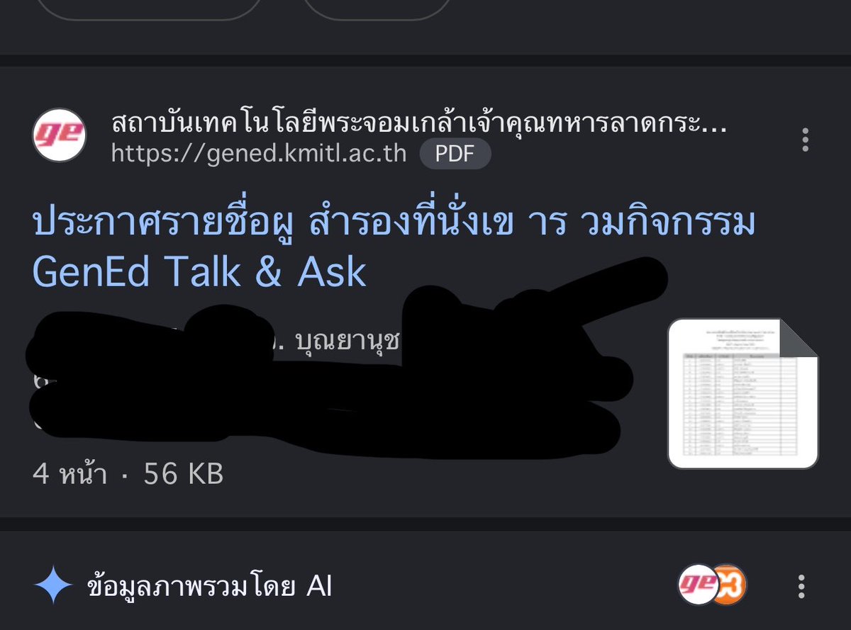 luci4st's tweet photo. ชั้นที่ลองเสิชรหัสนศ.ตุวเองดู……. https://t.co/8YBnX4oNVc