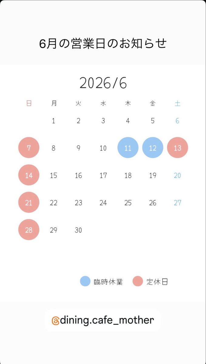 dining_cafe_'s tweet photo. https://t.co/77P2nx6HYO