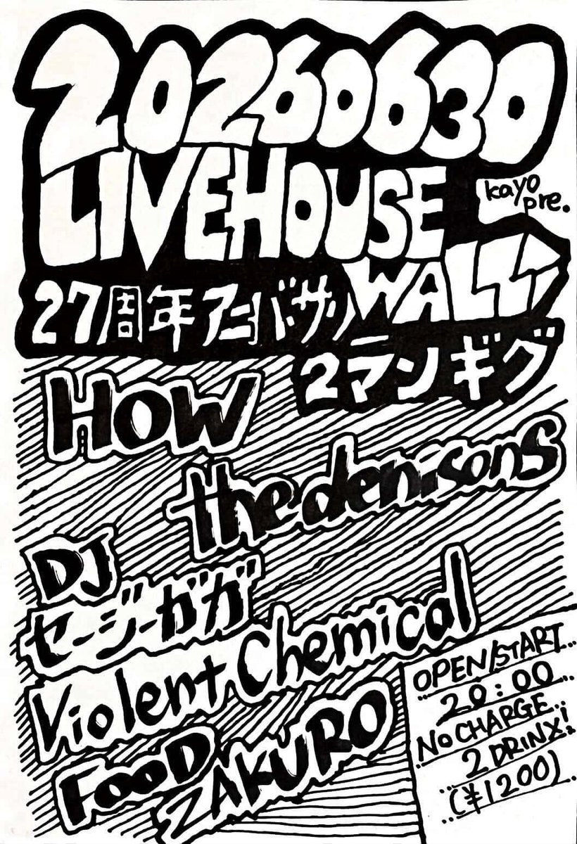 t_denisons's tweet photo. the denisons  LIVE schedule

6/27(土)天王町STUDIO OLIVE
6/30(火)初台WALL
7/18(土)西荻窪Pit Bar
8/8(土)志木HOLE🆕
9/19(土)下北沢近道
9/26(土)北軽井沢某所
10/11(日)西荻窪Pit Bar🆕
11/29(日)心斎橋某所

いろいろ決まってきてますので要チェックでお願いします!!
各会場にて💿👕絶賛販売中!! https://t.co/jWlHY1IXq3