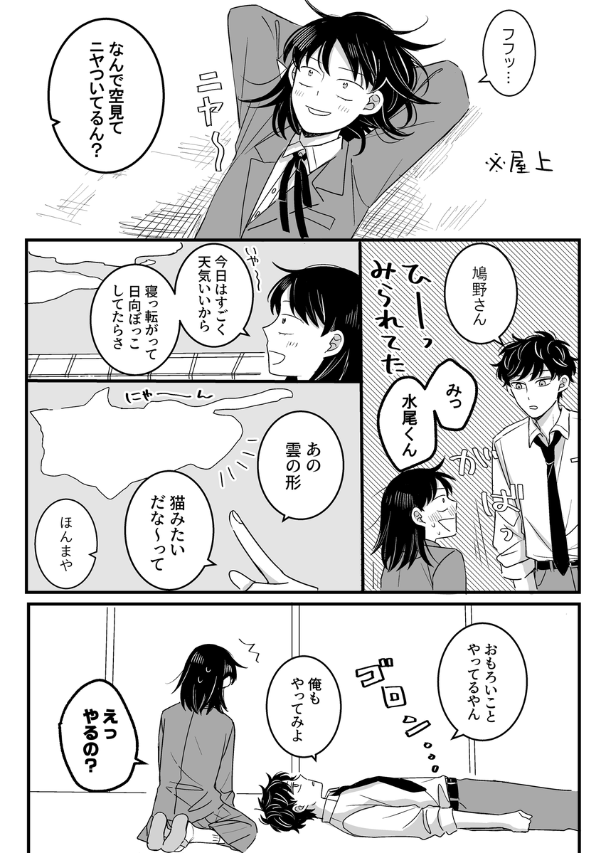 R2222D2's tweet photo. 水鳩☁️ https://t.co/tg9r0T7ss9