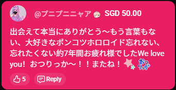 punipuni_nyaaa's tweet photo. My last SC.. No more おはろ. No more おつりっか.
No more watching you fumble through streams in the most endearing way — singing acapella by accident, losing the setlist, SC sfx going off while you sing www Thank you for 約6 wonderful years.
Proud to be a Tuner.
#律可卒業配信 https://t.co/RPdkzPEJlb