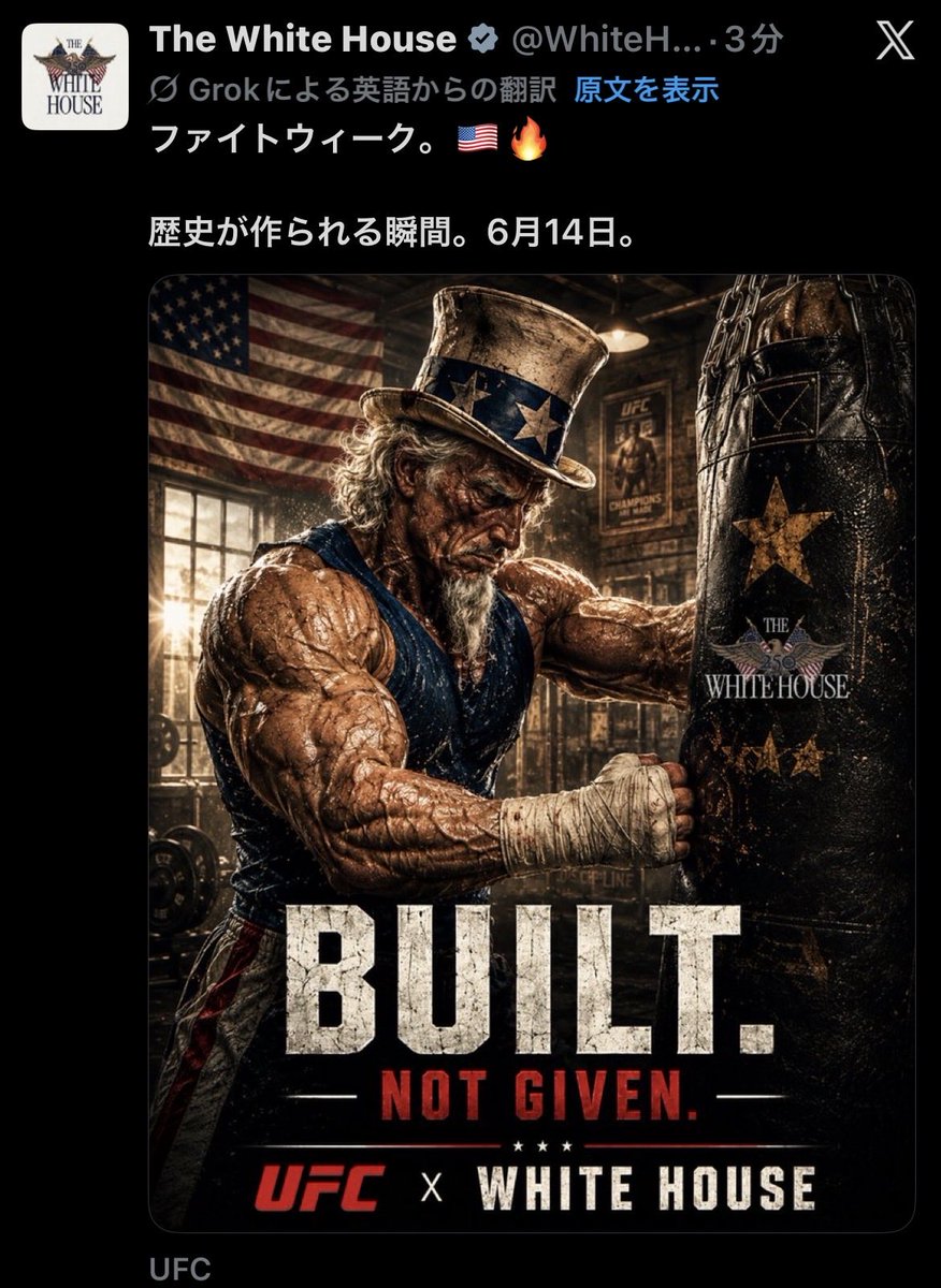 z2JGlidJ9o64036's tweet photo. トランプ大統領の誕生日🙏🥰🇺🇸

ファイトウィーク。🇺🇸🔥

歴史が作られる瞬間。6月14日。 https://t.co/haqHbh9LUW
