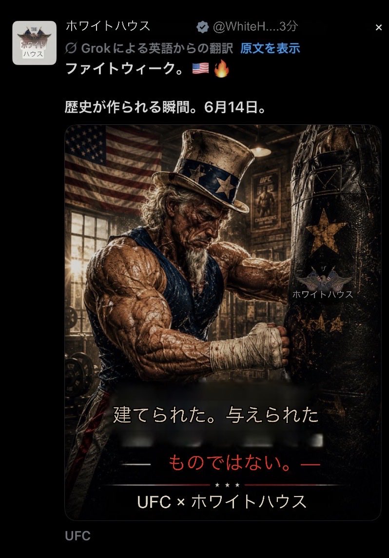 z2JGlidJ9o64036's tweet photo. トランプ大統領の誕生日🙏🥰🇺🇸

ファイトウィーク。🇺🇸🔥

歴史が作られる瞬間。6月14日。 https://t.co/haqHbh9LUW