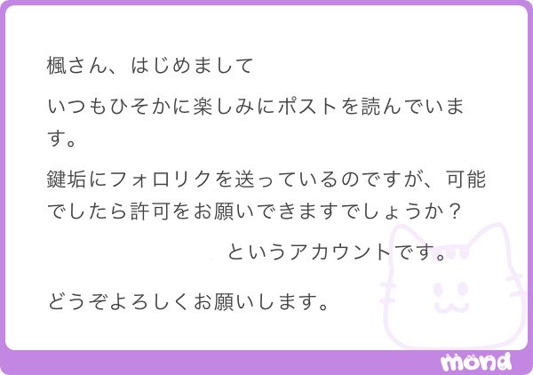 odt__ik's tweet photo. 鍵アカについて
すみません、本当に全く動かしておらず😇リクエストの許可も一旦停止しています。
運用しようと思っていたのですが、私生活がバタついていて手が付けられず…いつか動かすのであれば、その時はまとめて許可します。 https://t.co/sgSdMbXou7