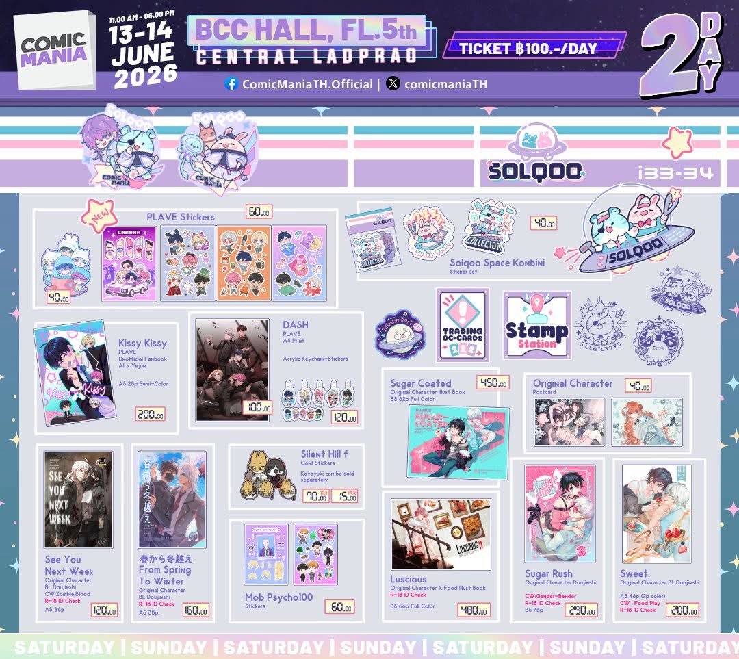 Waqoo_Nq's tweet photo. แวะมาแปะใบเมนูค่าาา #ComicMania1 #CM1
 ตัวโปสการ์ด In the Nameฯ ใครเคยซื้อเล่มไปมารับไปฟรีได้เลยนะคะ แต่มีไม่เยอะค่ะ https://t.co/XSB537qrkh