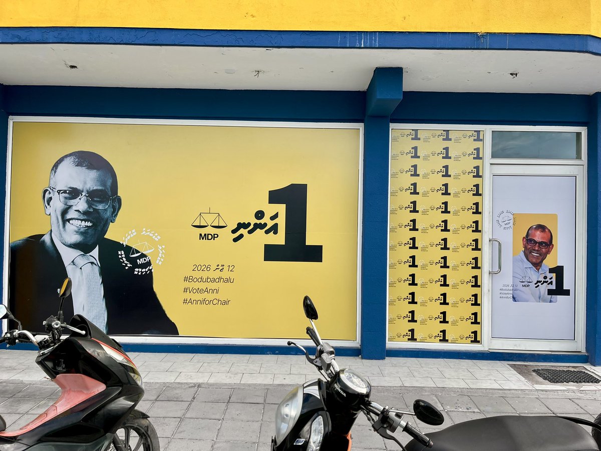asadhaddu's tweet photo. ހިތަދޫ ރަށަށް އެކަނި ބެލިޔަސް ތިން ދާއިރާގަ އިންތިޒާމްވެގެން ކެމްޕެއިން އޮފީސް ގާއިމްކޮށް ތަރުތީބުވެ ވޯޓަށް އެމްޑީޕީ ސްޓައިލްގަ ކެމްޕެއިން މިކުރަނީ އަންނި 💛 

މީ އަދި ކެމްޕެއިންގަ، ދެން ވިސްނާލާ ޗެއާރއަށް އަންނި އައީމަ ހިންގާލާނެވަރު 💪 

#VoteAnni #BoduBadhalu #AnniForChair https://t.co/VYjlwTcIj5