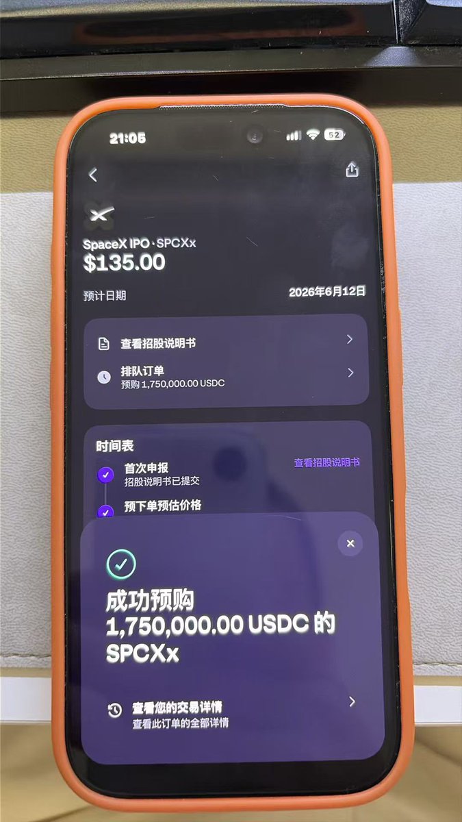 @richrichardoz 刚把肾卖了凑钱。