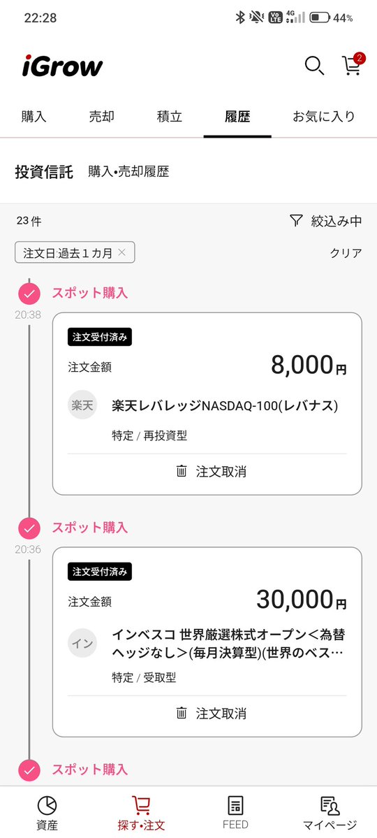 marimo0827's tweet photo. インベスコたんも久しぶりに追加 https://t.co/tdqCUkcEc5