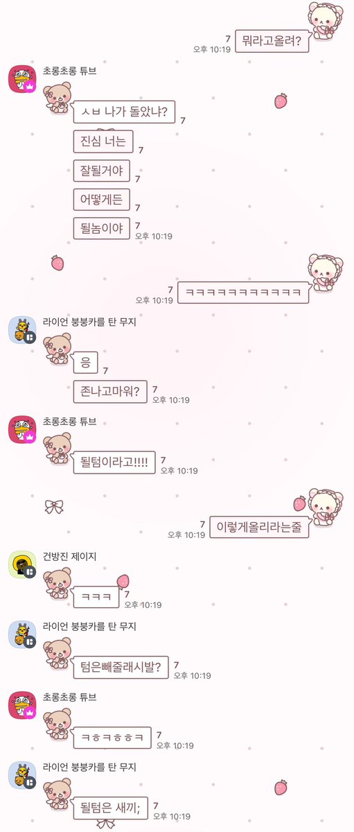 한입새 tweet media
