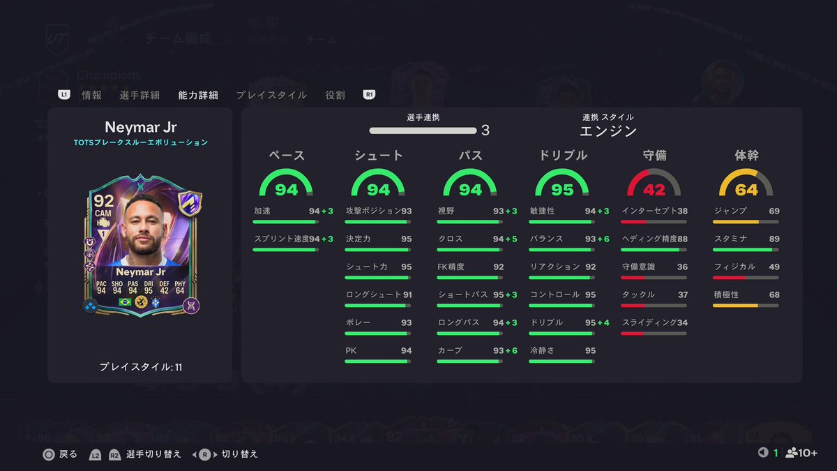 jazzformore's tweet photo. Neymar EVOった🧬🇧🇷

栄光の道のおかげですぐ終わる🥳 https://t.co/YfnfFIqPvU