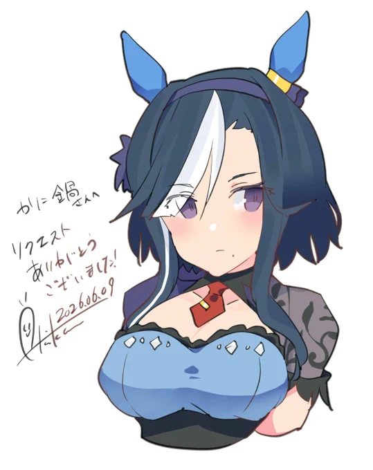 アドヴさん! #アドマイヤグルーヴ