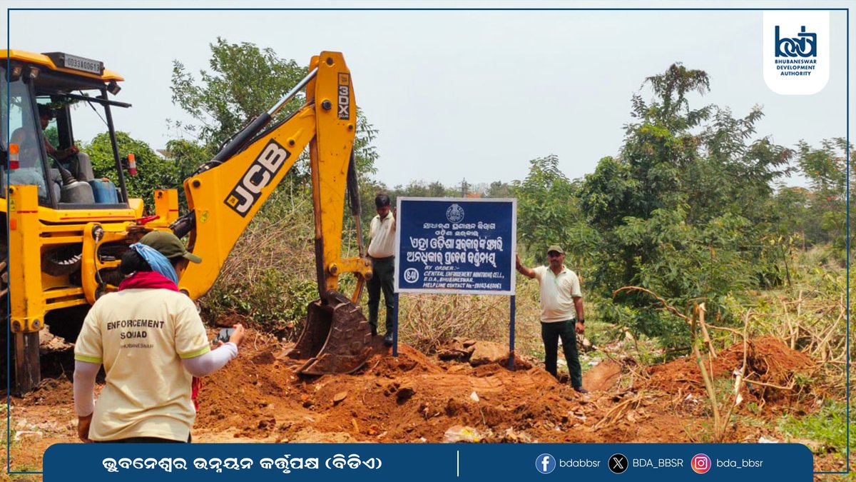 BDA_BBSR's tweet photo. The Enforcement Wing of BDA along with GA Department&amp; Police, carried out an eviction drive at Jaydev Vihar Mouza today. Approximately Ac. 5.000 dec of government land was freed from encroachment.
#EvictionDrive #BDA https://t.co/C5yDupJbup