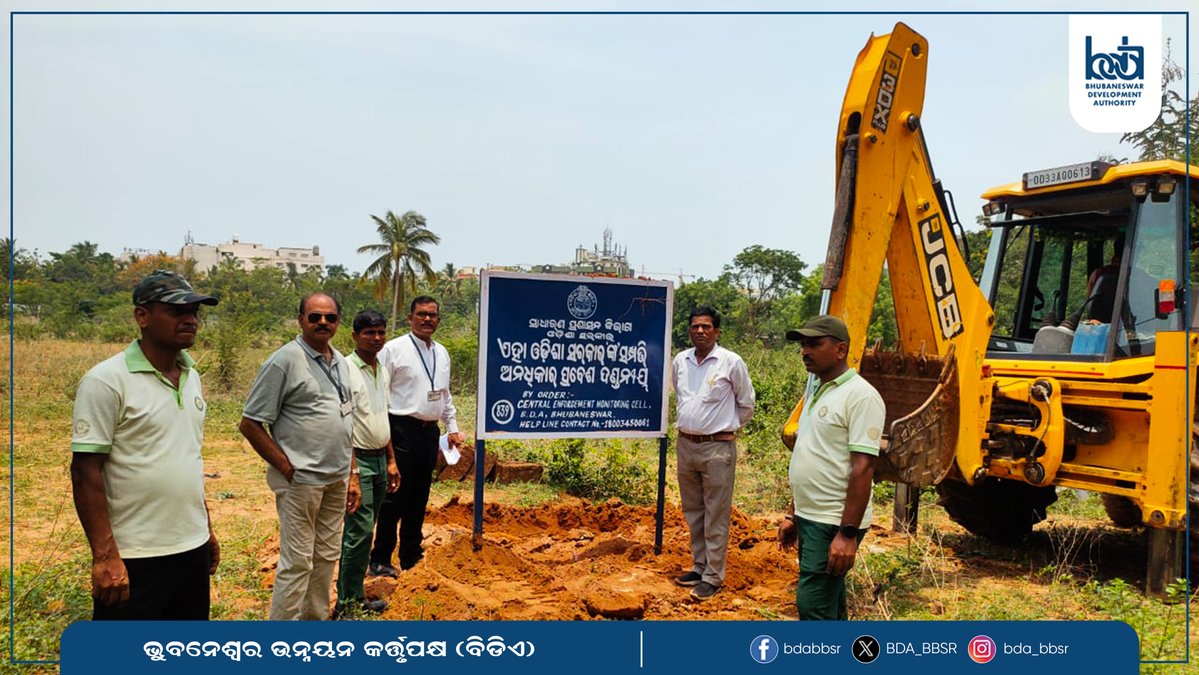 BDA_BBSR's tweet photo. The Enforcement Wing of BDA along with GA Department&amp; Police, carried out an eviction drive at Jaydev Vihar Mouza today. Approximately Ac. 5.000 dec of government land was freed from encroachment.
#EvictionDrive #BDA https://t.co/C5yDupJbup