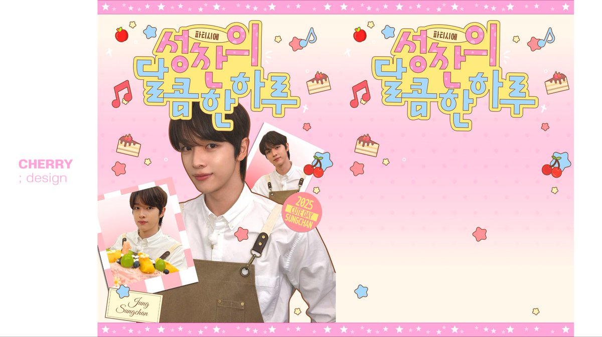 designcherry_'s tweet photo. 생일패키지 디자인

#디자인커미션 #디자인 #커미션 #생일패키지 https://t.co/s7dMVIPA79