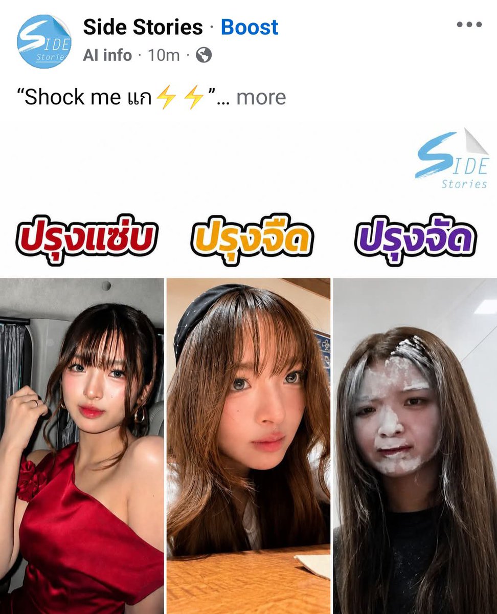 AmazingCan1's tweet photo. “Shock me แก⚡⚡” 
ปรุงแบบไหนก็เริ่ดเลยแม่!! 
ว่างเมื่อไหร่ เป็นต้องแซวน้อง ฮ่าา 
หยอกน้าแพรว 😂

@PARAofPraew_TH

#ShockMeGirlsTH
#รักช็อตใจยัยช็อตฟีล
#PraewBNK48
#BNK48
#ปรุงจืด
#SideStories https://t.co/76w0sJ6gCr