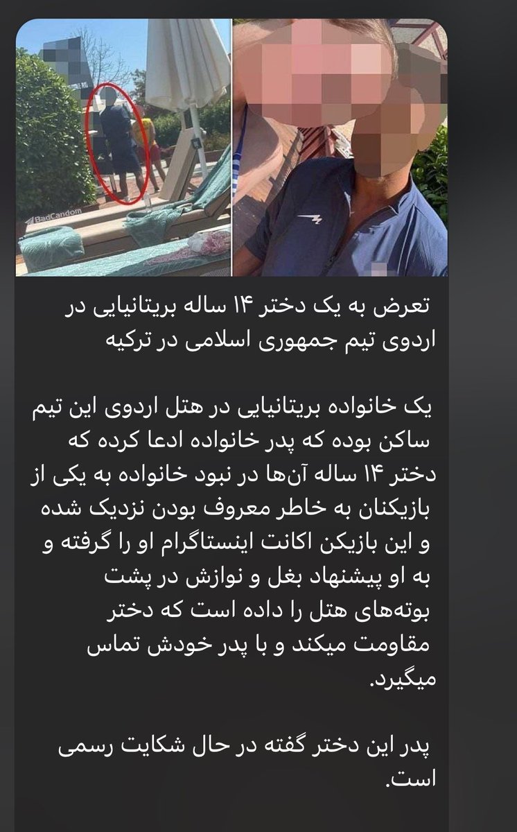 ESSENTRIC_'s tweet photo. تپه نریده نزاشتن https://t.co/8CiESBvERM