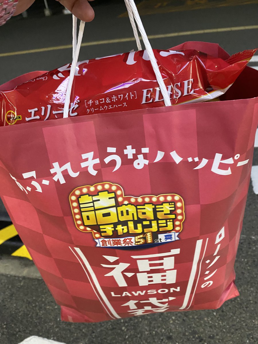 kkkhiroking036's tweet photo. まだ売ってると思ってなかったので見つけて購入！
こういう時は田舎でラッキーと思ってしまう😆 https://t.co/8gIbFYwWij