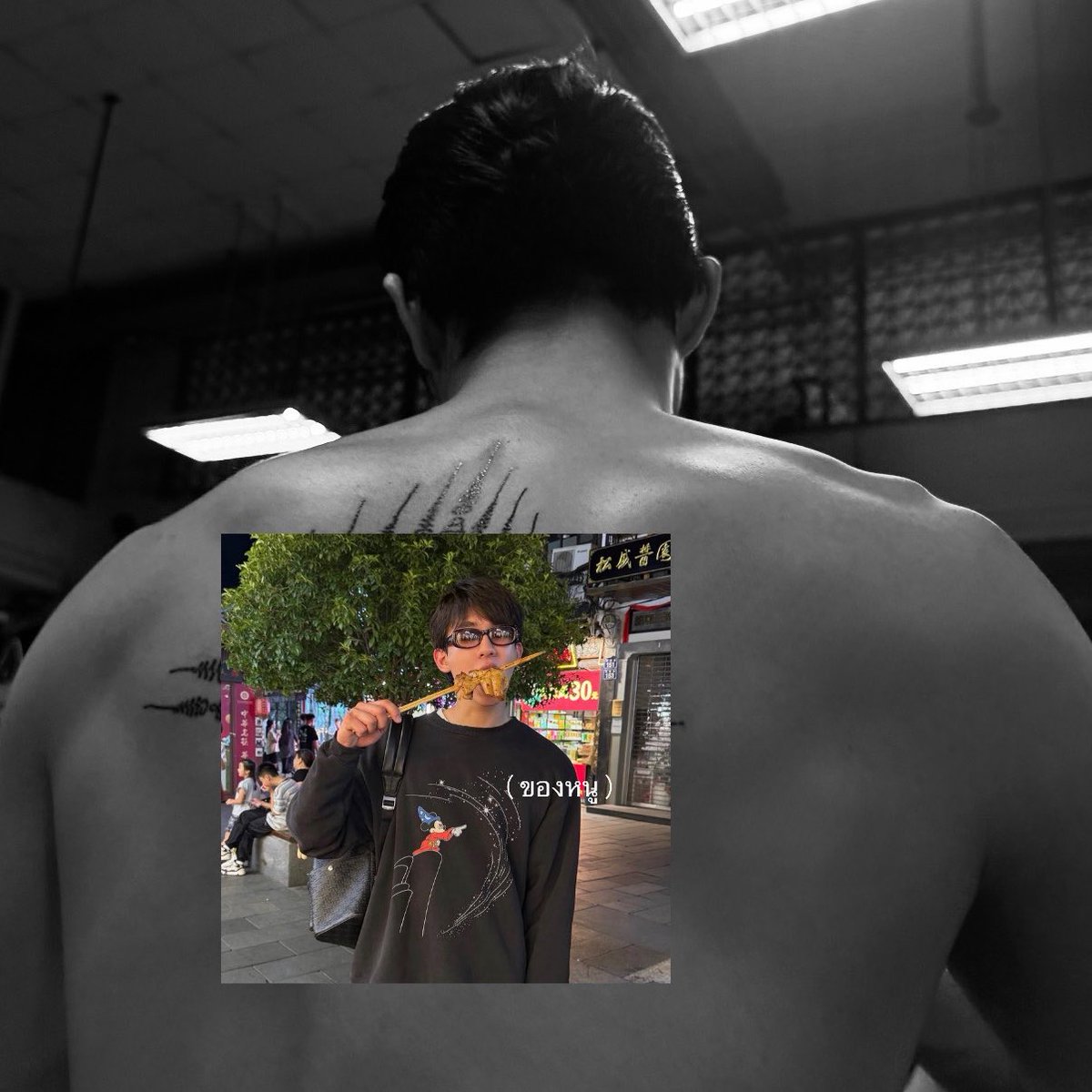 thywishere's tweet photo. ภาพโดยจุงอาเชนแต่ลายน้ำพี่บุ๊ค .
- #forcebook - กั๊บบี๋บี๋ https://t.co/FpoMkKLBE4