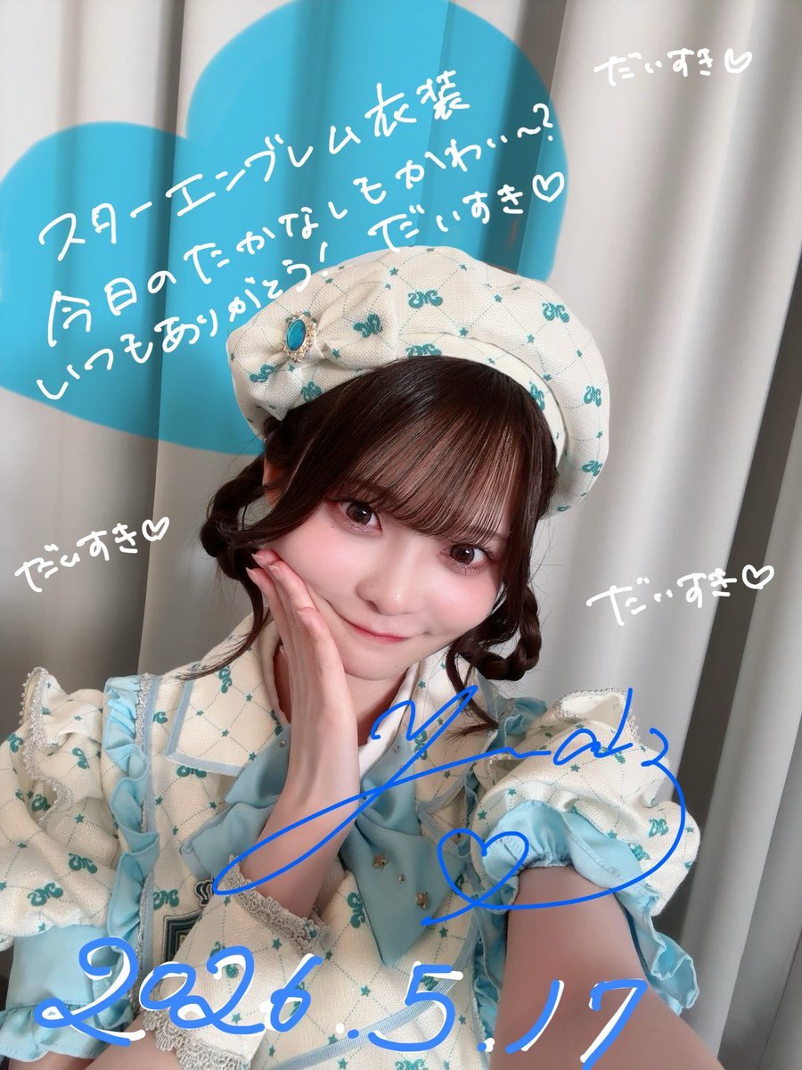 soccer5282's tweet photo. 高梨さん可愛すぎて仕事頑張れません🤦‍♀️ https://t.co/t3ssi59y7P