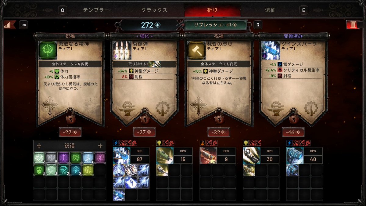 「5つの武器を同時に操るヴァンサバライクACTが"非常に好評"のスタート!圧倒的な」|⚡Game*Spark⚡のイラスト