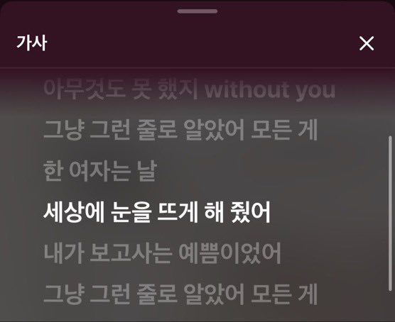 omomgiguess's tweet photo. 나 혼자 오비린 같다고 생각하는 노래...크흑 혼자 아프다...
(동굴살이하던시절의 비토부터 닌계대전즈음까지의비토가 다생각나네요..아무래도 이 기간동안 실질적으로 정신적 성장을 하지ㅜ못햇기때문이겠지) https://t.co/eCSmPIVIut