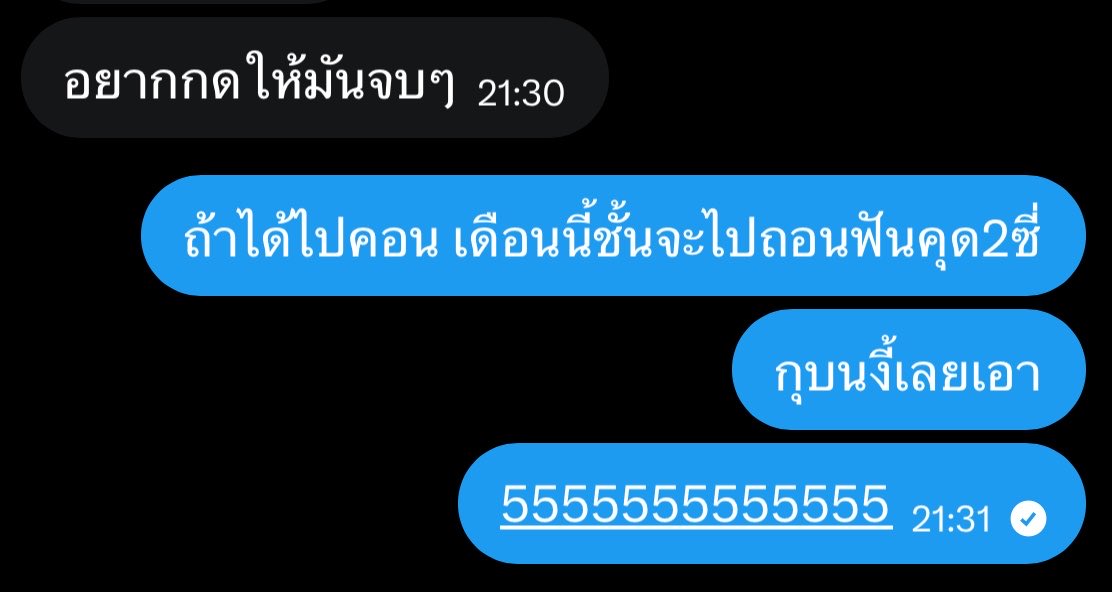 1629same's tweet photo. คือทำไรลงไป55555555555555555555 https://t.co/u6n2rtVCXn