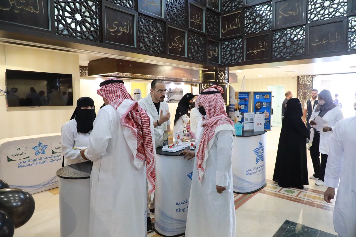 KSAMCMED's tweet photo. نفذت مدينة الملك سلمان الطبية ممثلةً بقسم التثقيف الصحي فعاليات #اليوم_العالمي_لمكافحة_التبغ، بهدف رفع مستوى الوعي بمخاطر التدخين وتعزيز السلوكيات الصحية، من خلال عدد من الأركان التوعوية التي استهدفت أفراد المجتمع ومراجعي العيادات بالمستشفى الرئيسي، وذلك ضمن جهودها المستمرة لتعزيز الوقاية ونشر الثقافة الصحية.

#تجمع_المدينة_الصحي