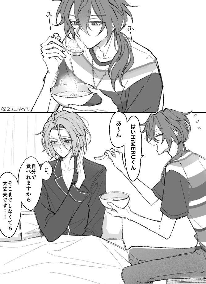zz_nksi's tweet photo. ニキひめ https://t.co/KeteGio1DC