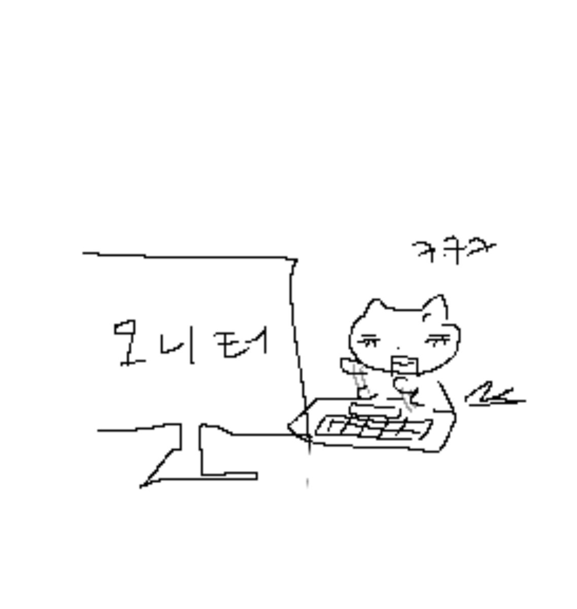 dyumeog44's tweet photo. 탯링 https://t.co/HcAxZvhER3