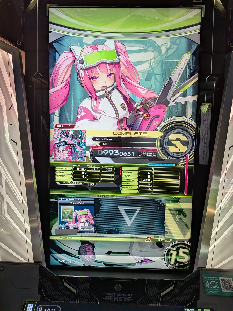 shiro10pl's tweet photo. 生活がちょっと落ち着いてきたのであげ忘れていたボルテ
FX長押し絡む指押しでニア出なくなってきた💪 https://t.co/xQRwLN3ouR