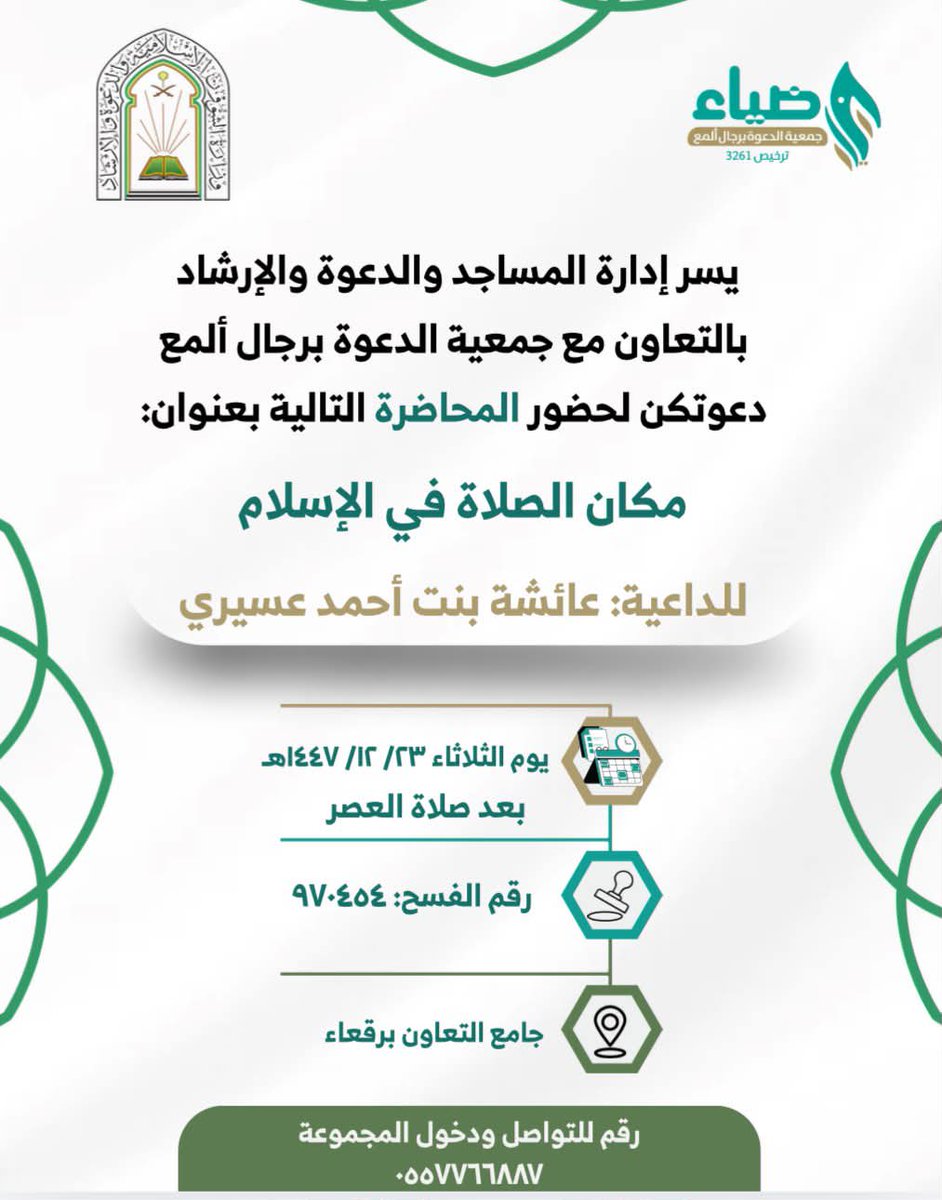 DeyaaRCC's tweet photo. https://t.co/QsgLUFqhrN