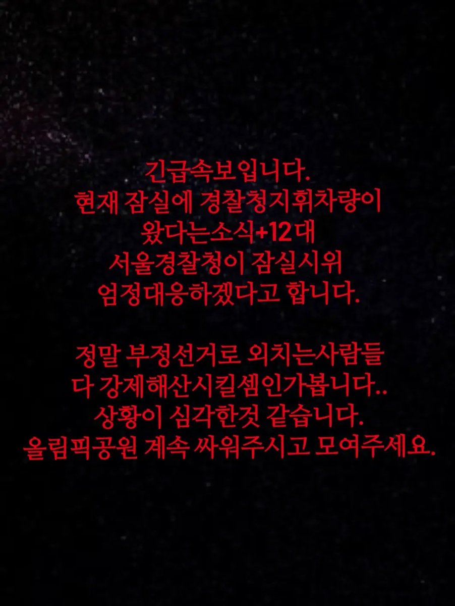 teslapilgrim's tweet photo. 사실인지요? https://t.co/EcYOk7621V