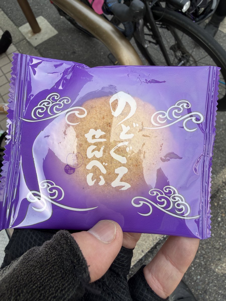 GP7RUNNER's tweet photo. そう言えば腹減ってて一口で食べちゃったけど、中部中の人にPCで頂いたこれ、凄く良い香りが口の中に広がったタイトル回収。 https://t.co/bW7mtZWIzm