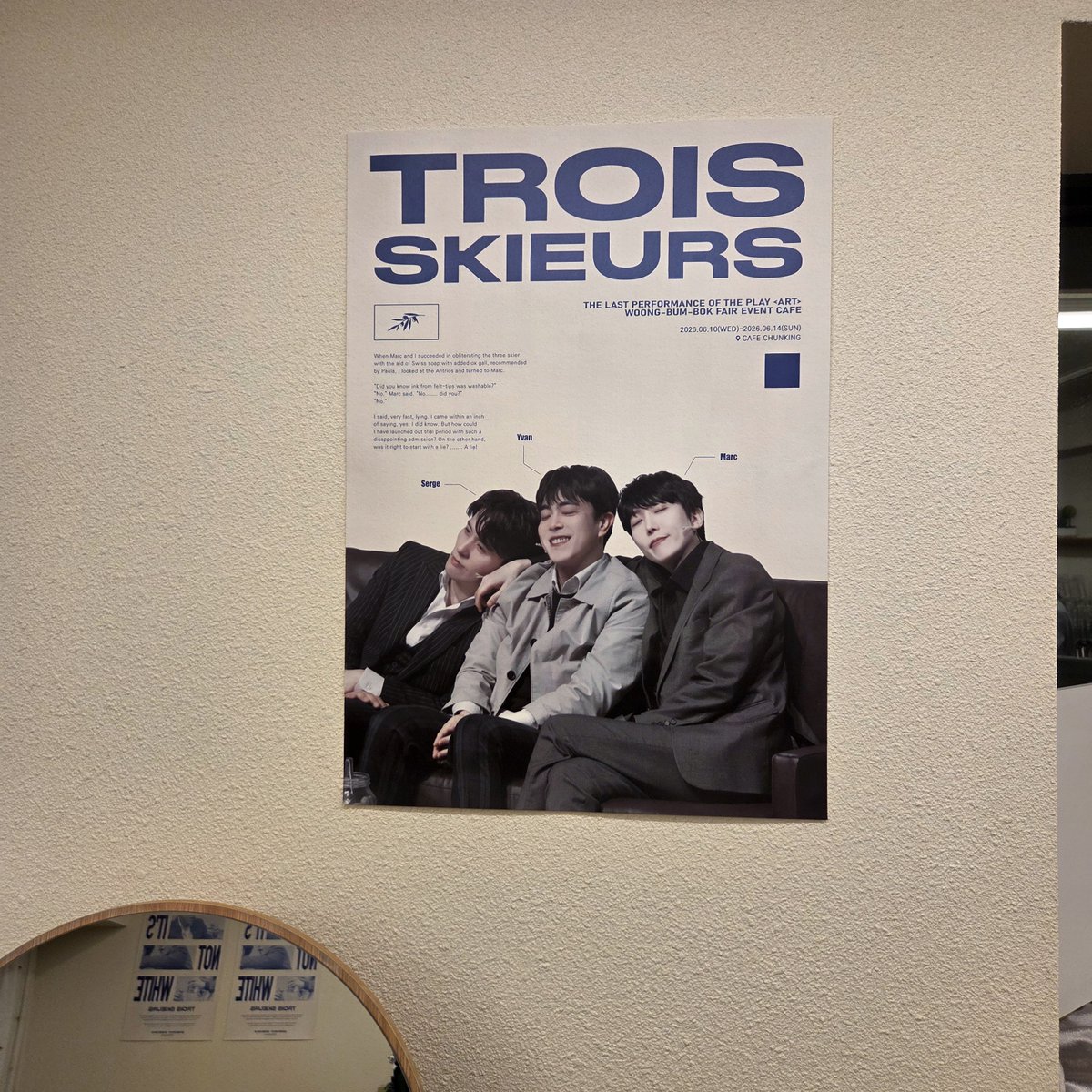 troisskieurs's tweet photo. 𝗧𝗥𝗢𝗜𝗦 𝗦𝗞𝗜𝗘𝗨𝗥𝗦 

 카페 디피가 완료되었습니다. 내일부터 음료 주문과 함께 특전을 요청해 주세요. 

#TROIS_SKIEURS 
#white_snow_under_a_white_cloud https://t.co/idbzDuvkJE