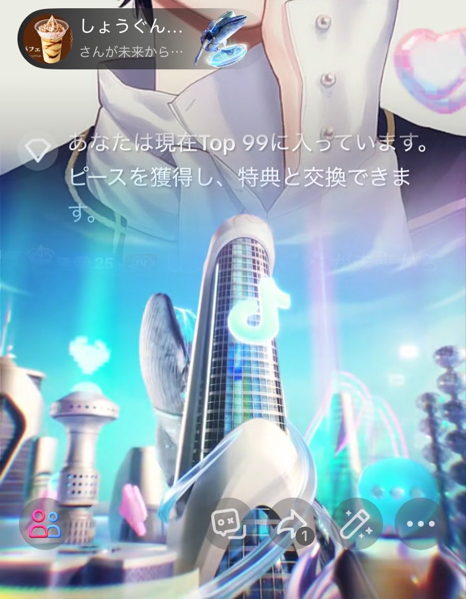 35to__0's tweet photo. みんなからの愛情受け取ったよ💍✨🥲
ギフギャラも全部埋めてくれて本当にありがとう😭💗 https://t.co/S8pv7aXIaz