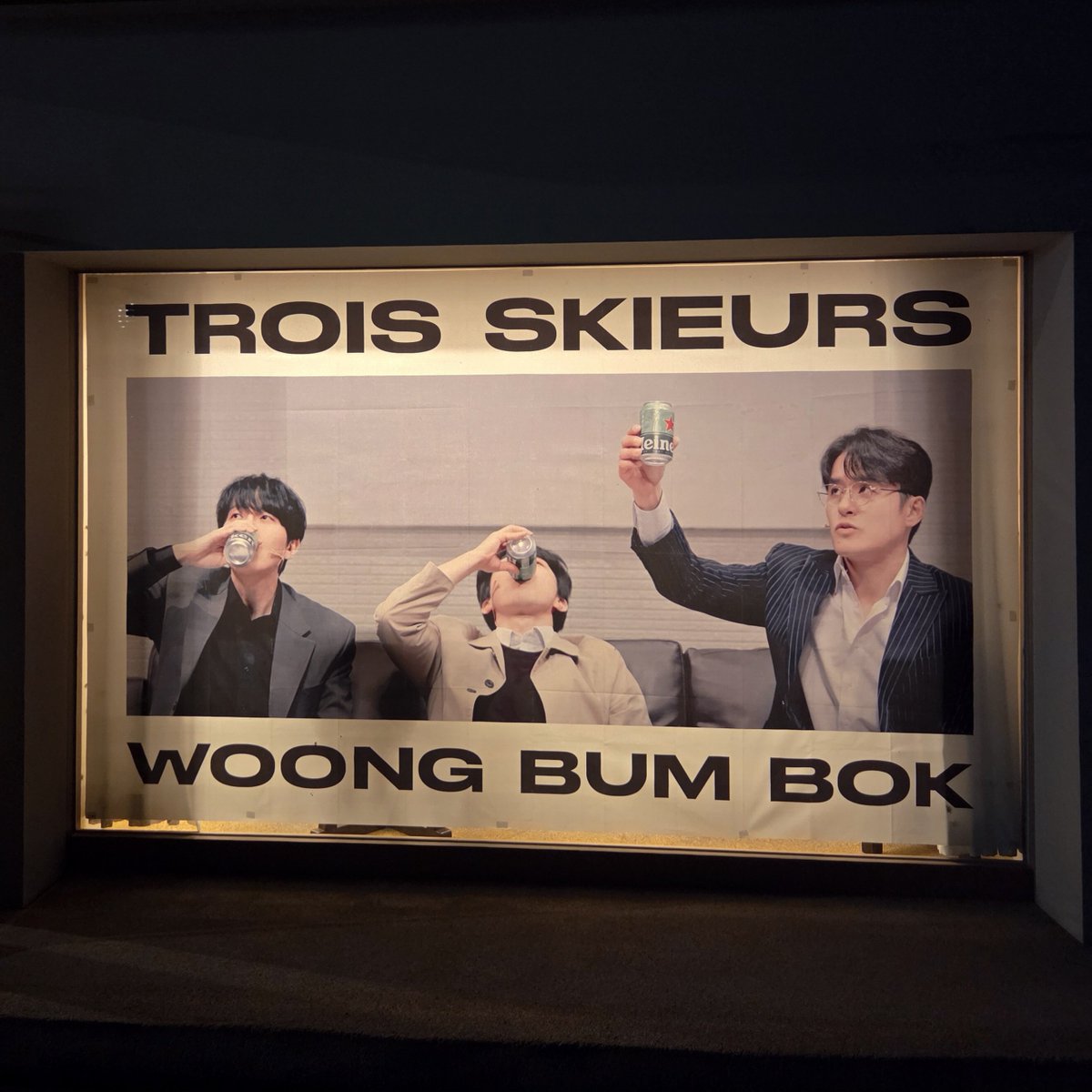 troisskieurs's tweet photo. 𝗧𝗥𝗢𝗜𝗦 𝗦𝗞𝗜𝗘𝗨𝗥𝗦 

 카페 디피가 완료되었습니다. 내일부터 음료 주문과 함께 특전을 요청해 주세요. 

#TROIS_SKIEURS 
#white_snow_under_a_white_cloud https://t.co/idbzDuvkJE