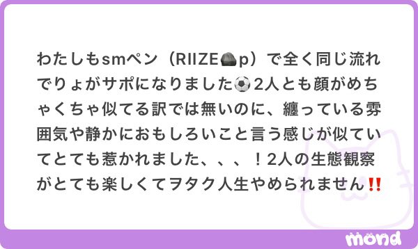 _1211121's tweet photo. 雰囲気似てるの本当に分かります❗️🪨さんも飯塚さんもオタク気質であまり話さないのになにか話せば面白いところ惹かれますよね、わかります🤩それでこの間飯塚さんadidasのジャージ着ててそういえば🪨さんも着てたな（あの、東京タワーのやつです）…と思い出したところでした︎^ ^ https://t.co/vIQgBmzTW5