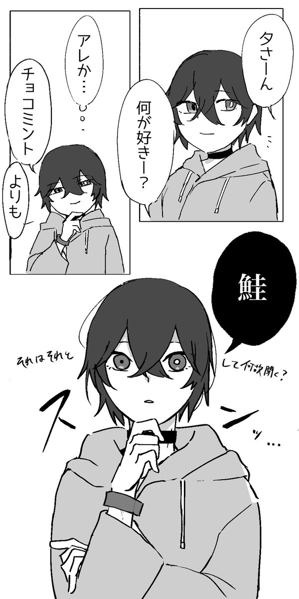 Ten_NaZotenpura's tweet photo. ノってはくれるが、それはそれとして何故聞く？の顔はする https://t.co/fS5Zk9Ailq