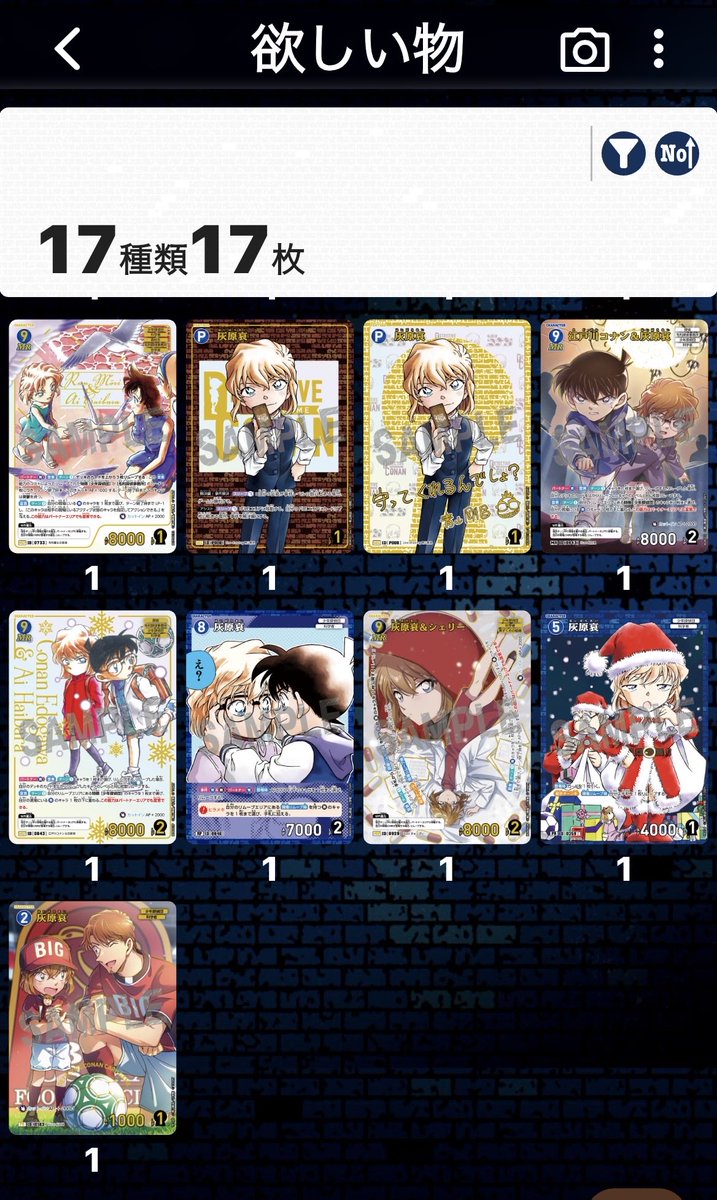 degicomch's tweet photo. 6/9ver.

交換　譲渡 トレード

名探偵コナン コナンカード

讓：1.2枚目 希望額＋送料
求：3.4枚目
（灰原哀ちゃんグッズ）

優先度、レートの関係でお断りさせていただくことがございます。

埼玉県内手渡しor郵送

FF外からでもお気軽にご連絡ください

＃哀色の宿命
＃交換 https://t.co/9GF1R59y0D
