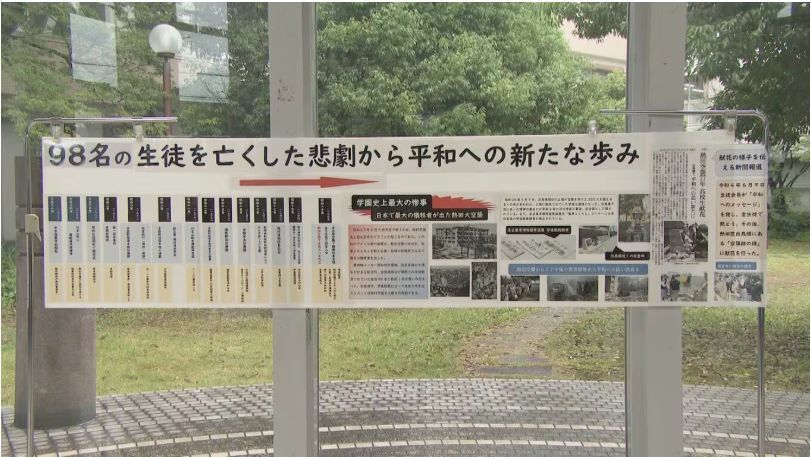 datugennohi's tweet photo. 熱田空襲から81年 学徒動員で98人が犠牲に ｢平和に暮らしているのは守ってくれたおかげ｣ 高校生が折り鶴を供え追悼 | TBS NEWS DIG (1ページ) / https://t.co/A7JtN3xbwK https://t.co/uHUoE0vb0i