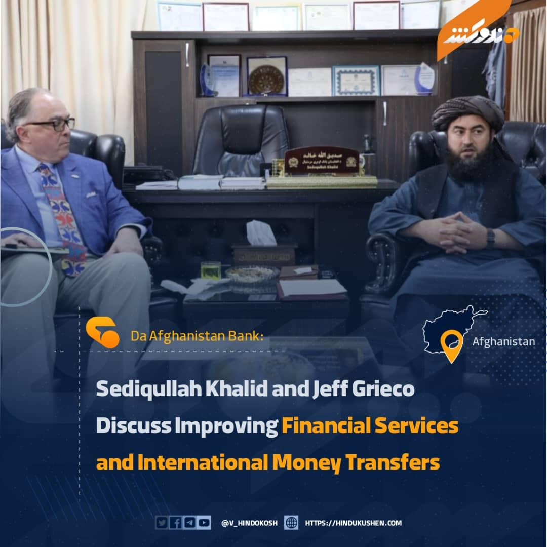 H_Voice3's tweet photo. The First Deputy Governor of Da Afghanistan Bank, Sediqullah Khalid, met today (Tuesday) with Jeff Grieco, President of the Afghanistan–United States Chamber of Commerce.
1/1 https://t.co/7oJqPfDcYP