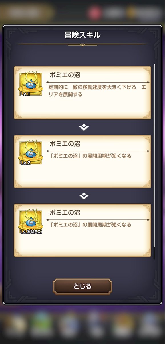 walker_zero's tweet photo. あれー？普通にランク4に。
よくみるとレベル3と書いてあるね？ https://t.co/12iZdeSsLB