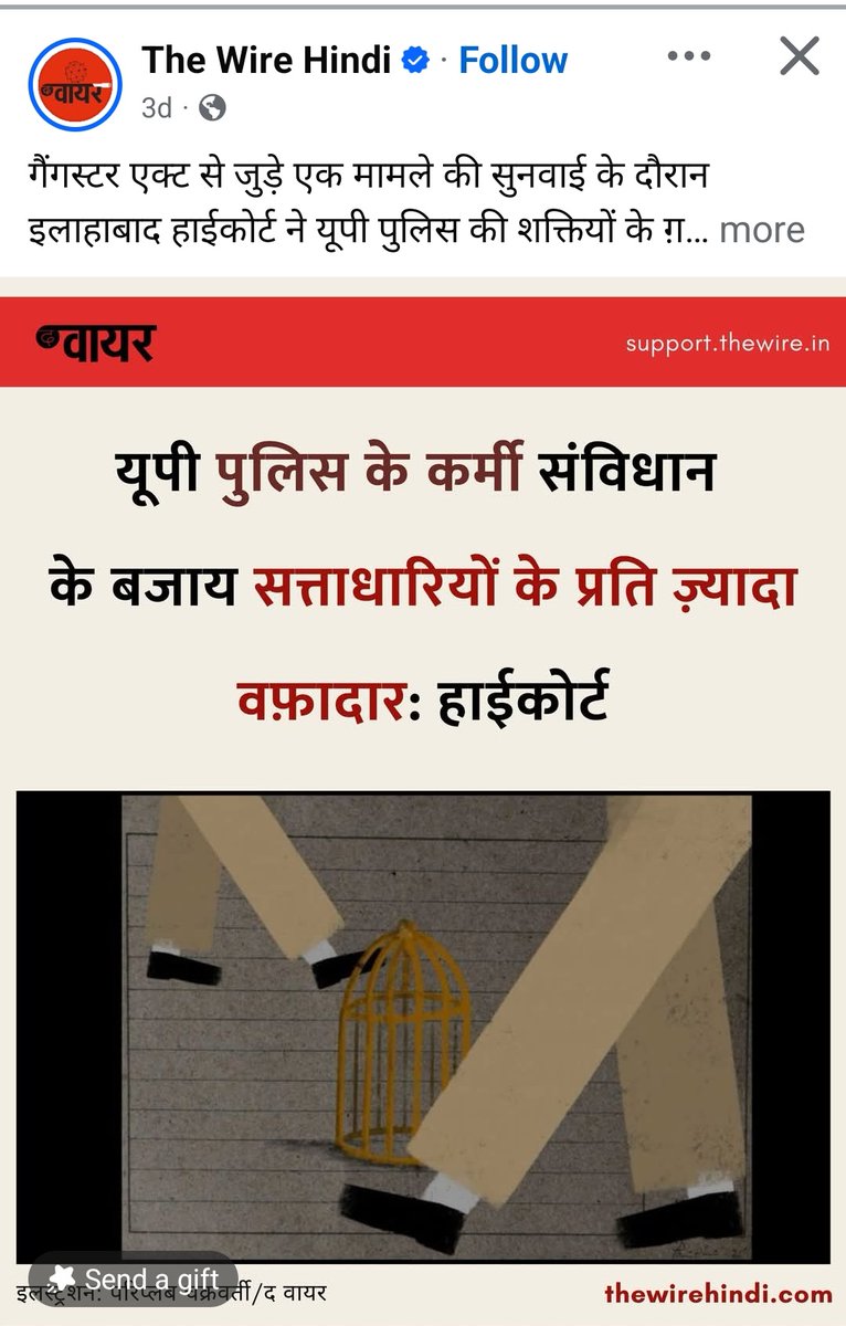 IndeginousPPL's tweet photo. @PP_kapurthala https://t.co/JbkTFrZvuv