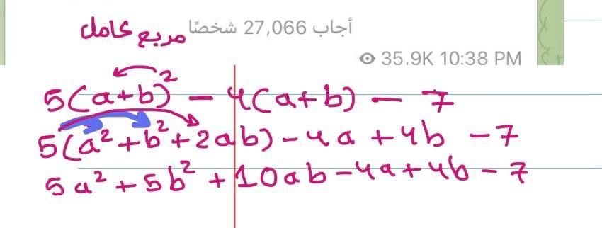 79 tweet media