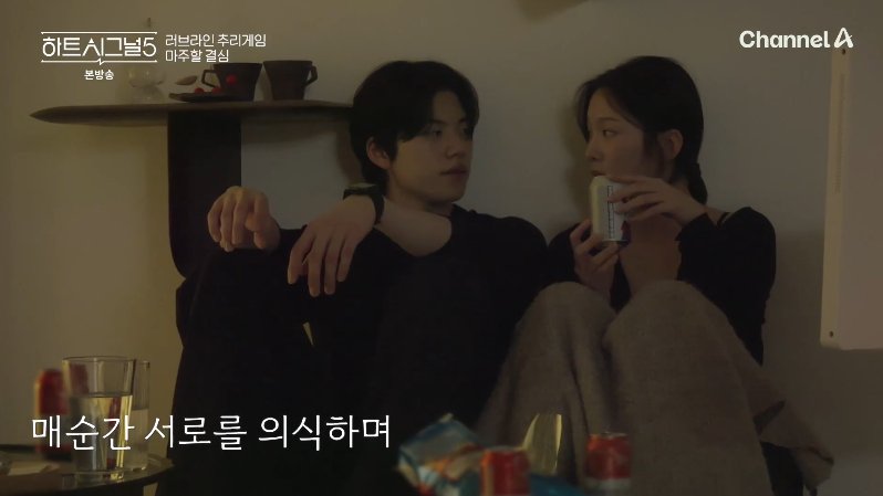 dramacoKR's tweet photo. GILS UDAH PACARAN INI MAAAHHH HAHAHA HS5 kelar Wuyu langsung nikah 🤣 #HeartSignal5 https://t.co/MxouXXZIlY