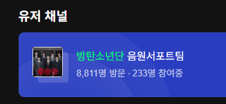 ARMY_BADA's tweet photo. 📢6/12(금) 오후 1시에 Come Over 발매 후 자동으로 스밍리스트가 변경되는 "아미바다 멜론 뮤직웨이브 채널"을 활용해 주세요!

🔗멜론 뮤직웨이브 채널
https://t.co/ix7Y7YyZ3j

🔸직접 검색해서 들어가기
멜론 앱 우측 하단 '바로가기' / 멜론 홈페이지 우측 상단 > 뮤직웨이브 > 우측 상단 돋보기 '방탄소년단' > 스크롤 내려서 유저채널 '방탄소년단 음원서포트팀' 클릭