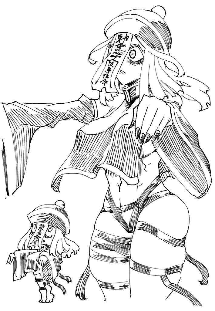 きょ 