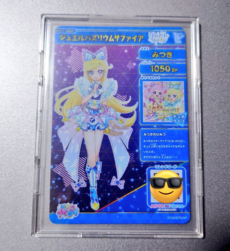 open_kitazume's tweet photo. 報告
ジュエルバズリウムサファイア
安かったので買いました。

太ももが良い仕事してますね。 https://t.co/tkOwPfN5nQ