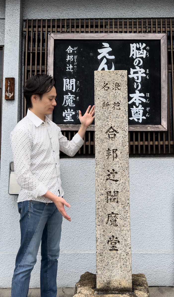 文楽応援団 (@bunrakuouendan) / Posts / X
