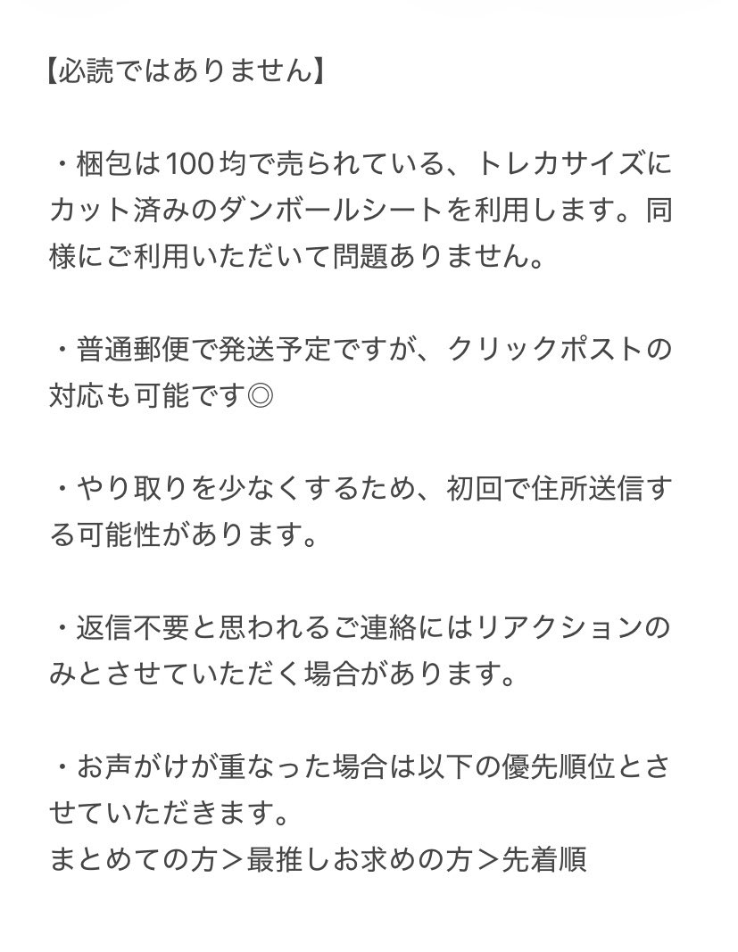 twm_to's tweet photo. 交換　ヒプノシスマイク　ヒプマイ　ディッパーダン　サンリオ　特典　カード

✦譲
帝統、零
※反射するため斜め撮りしてます🙇‍♀

✦求
幻太郎

郵送、または博多駅手渡し◎（優劣なし）

★必読ではありませんが、注意点を画像2枚目に載せております。気になる方はご覧ください https://t.co/JaDaOBFXqE